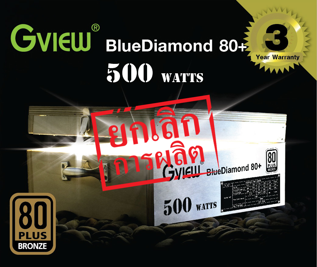 Bluediamond 80+ (G025)